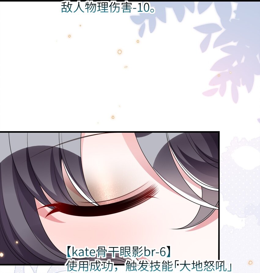 010 随机副本-第10话