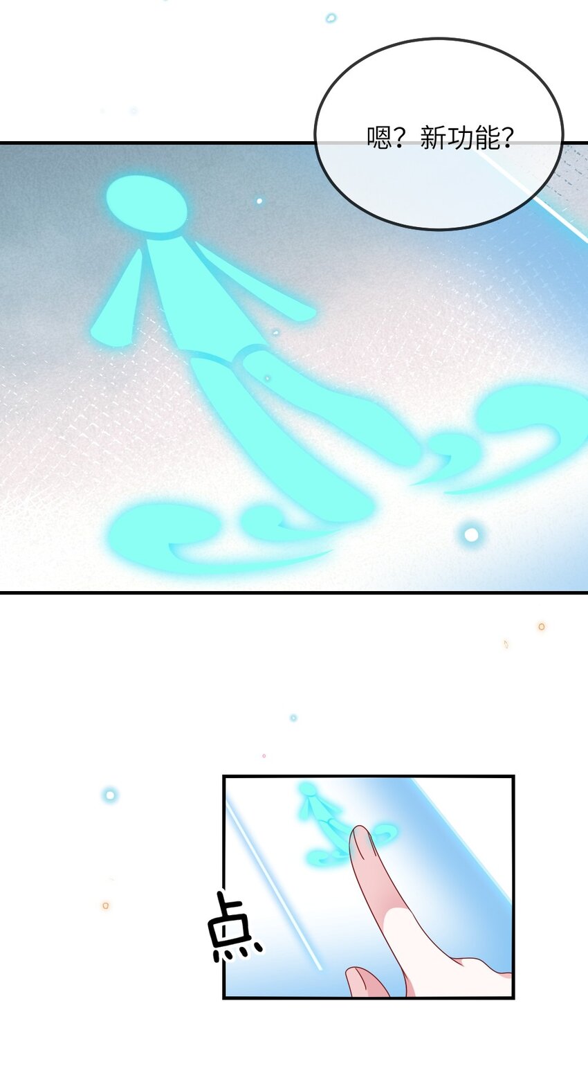 010 随机副本-第10话