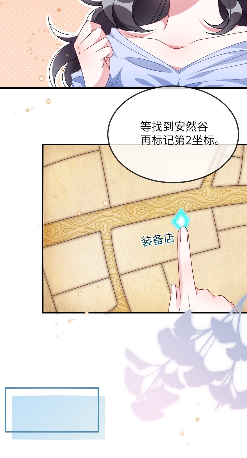 010 随机副本-第10话