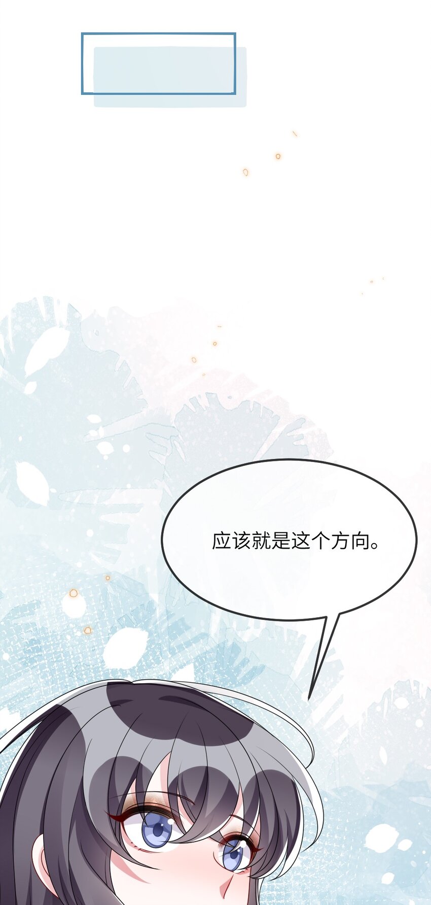 010 随机副本-第10话