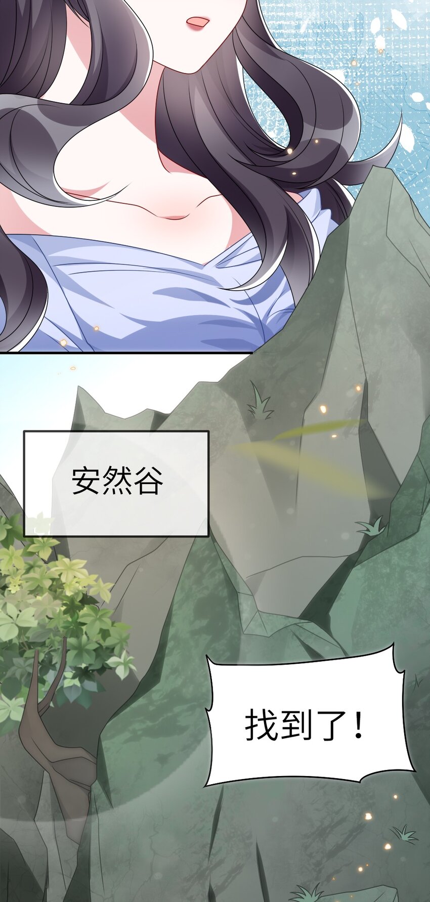 010 随机副本-第10话