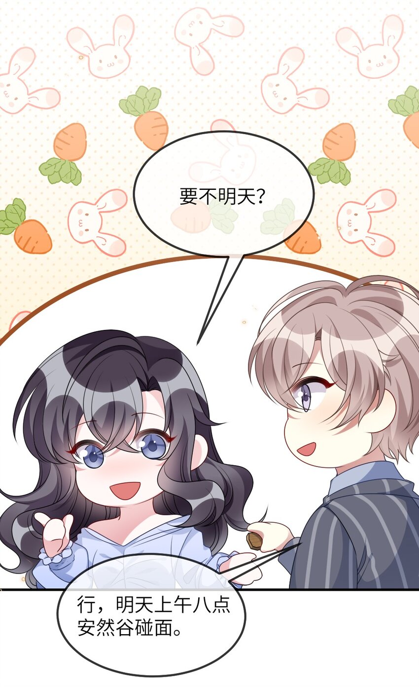 010 随机副本-第10话