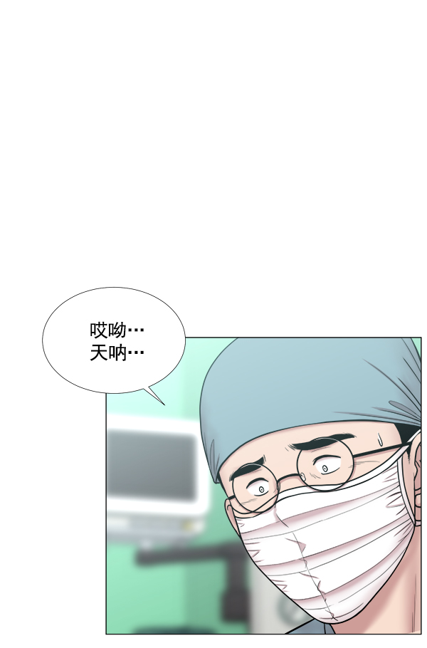 生死急診科 - [第2部] 第37話 我要做我該做的事（2）(1/2) - 7