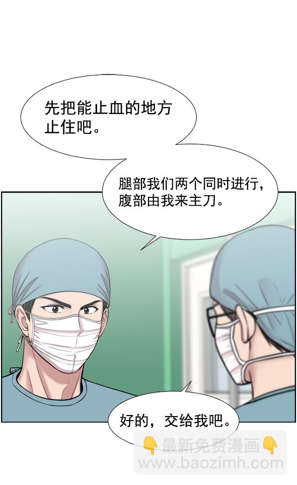 [第42话] 像我这样的人45