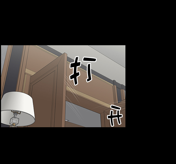 生死急診科 - [第54話] 派直升機出動吧(1/2) - 8