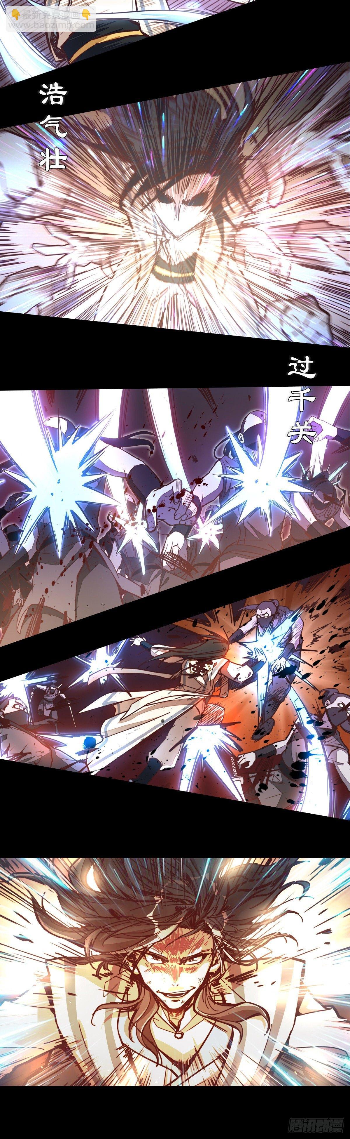 生死訣 - 預告 - 2