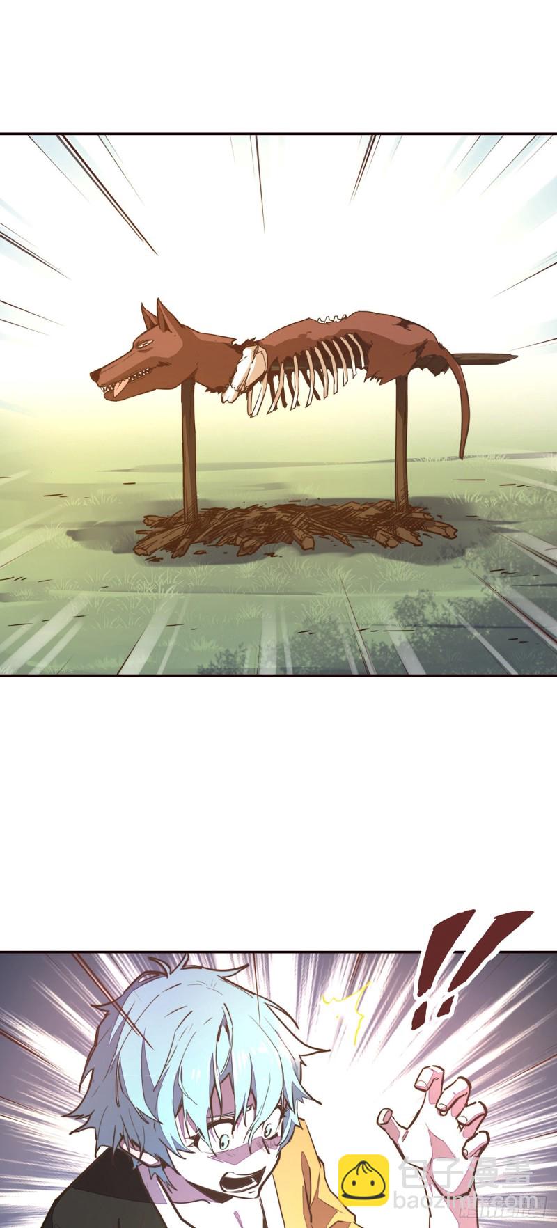 生死訣 - 第九十三話 - 5