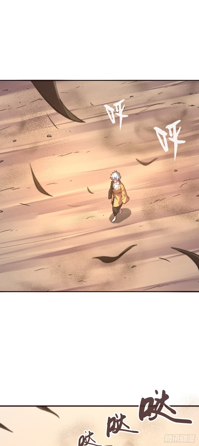 生死訣 - 第九十七話 - 2