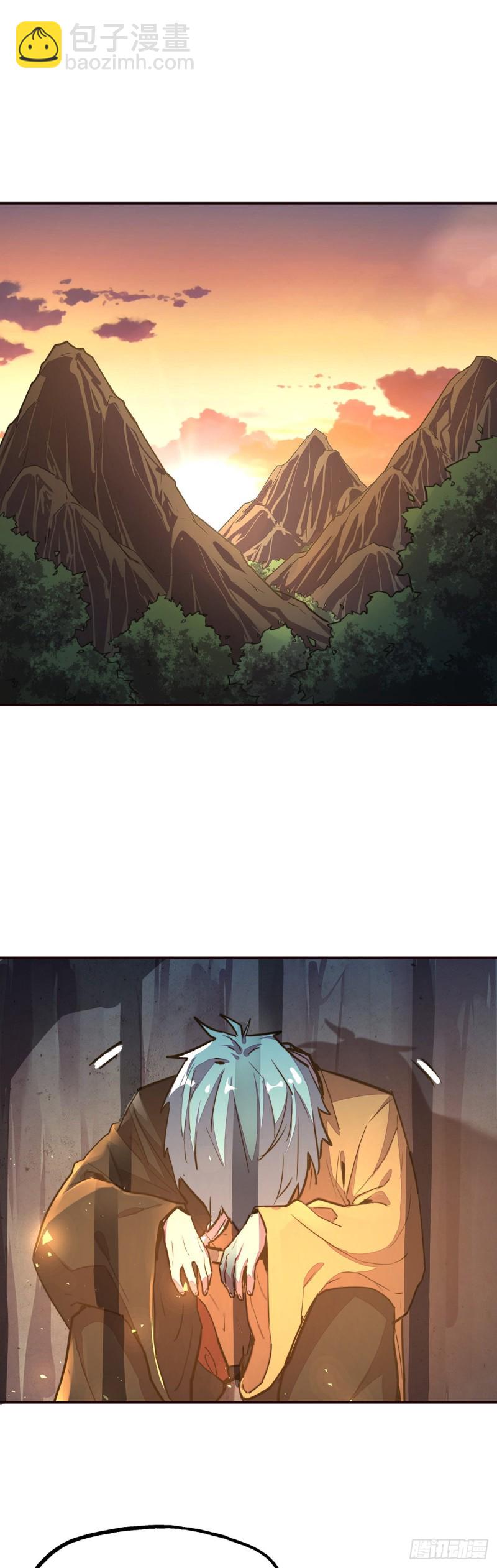 生死訣 - 第九十七話 - 6