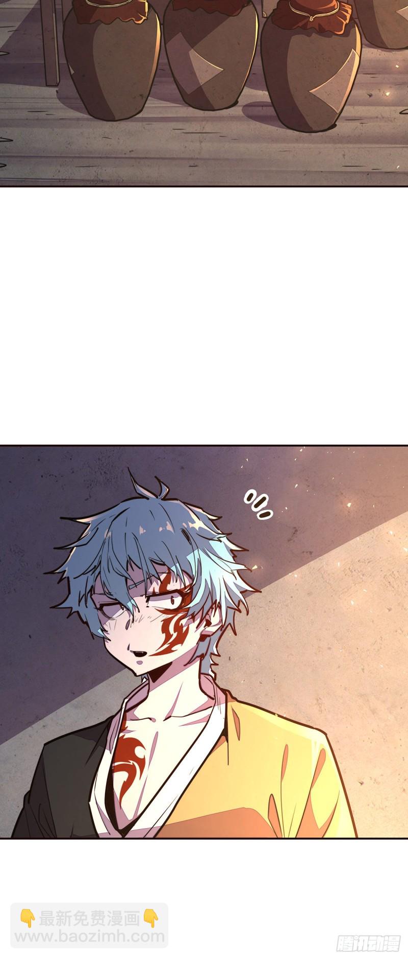 生死訣 - 第九十七話 - 6