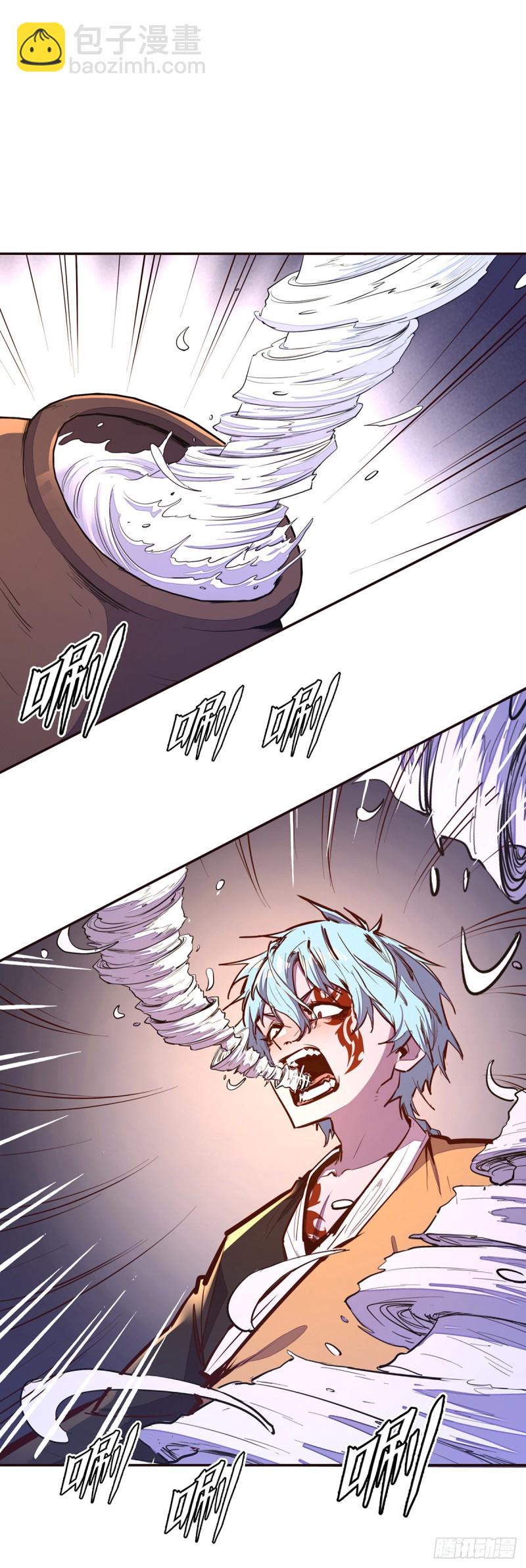 生死訣 - 第九十九話 - 1