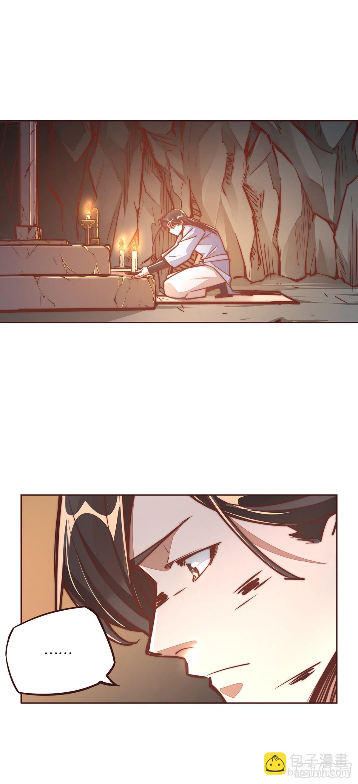 生死訣 - 第十話 - 2