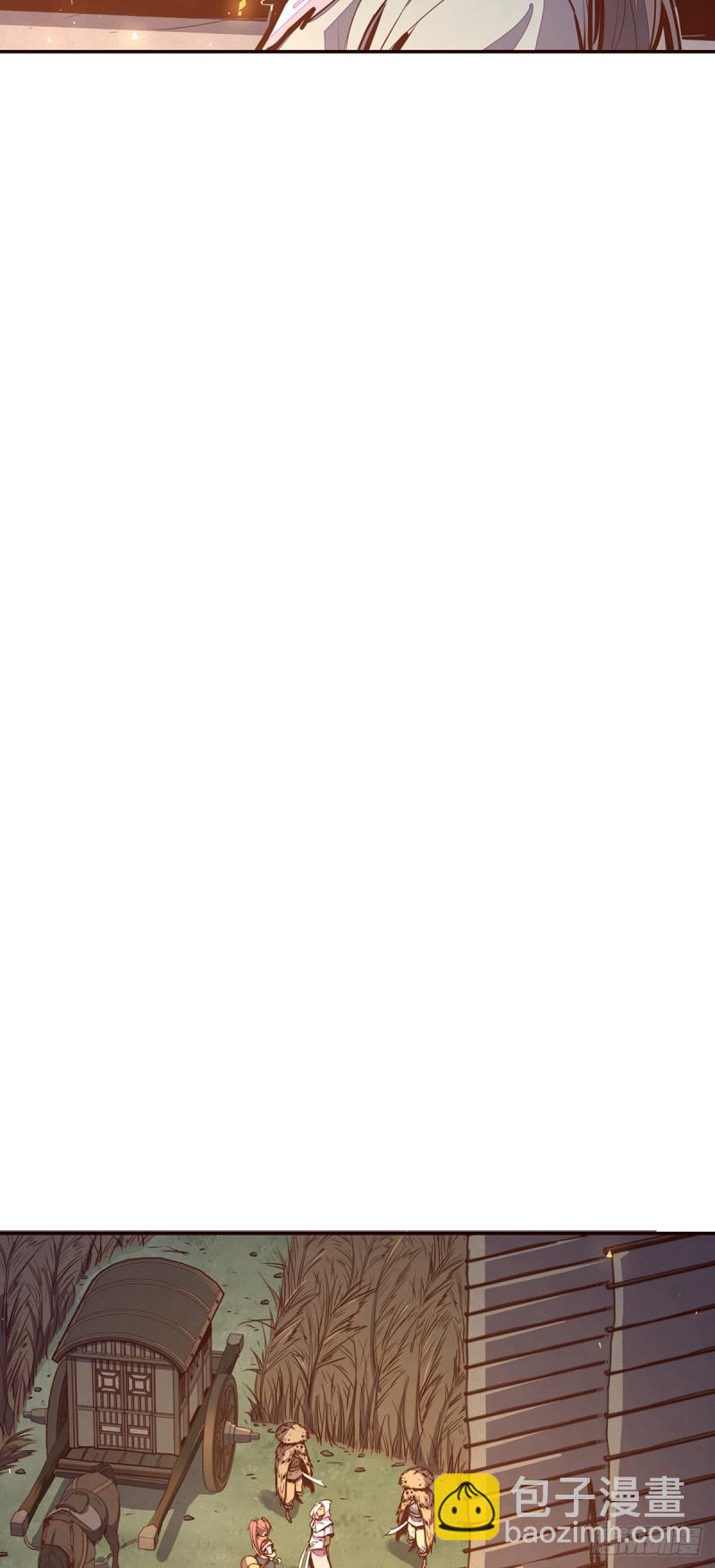 生死訣 - 第103話 - 5