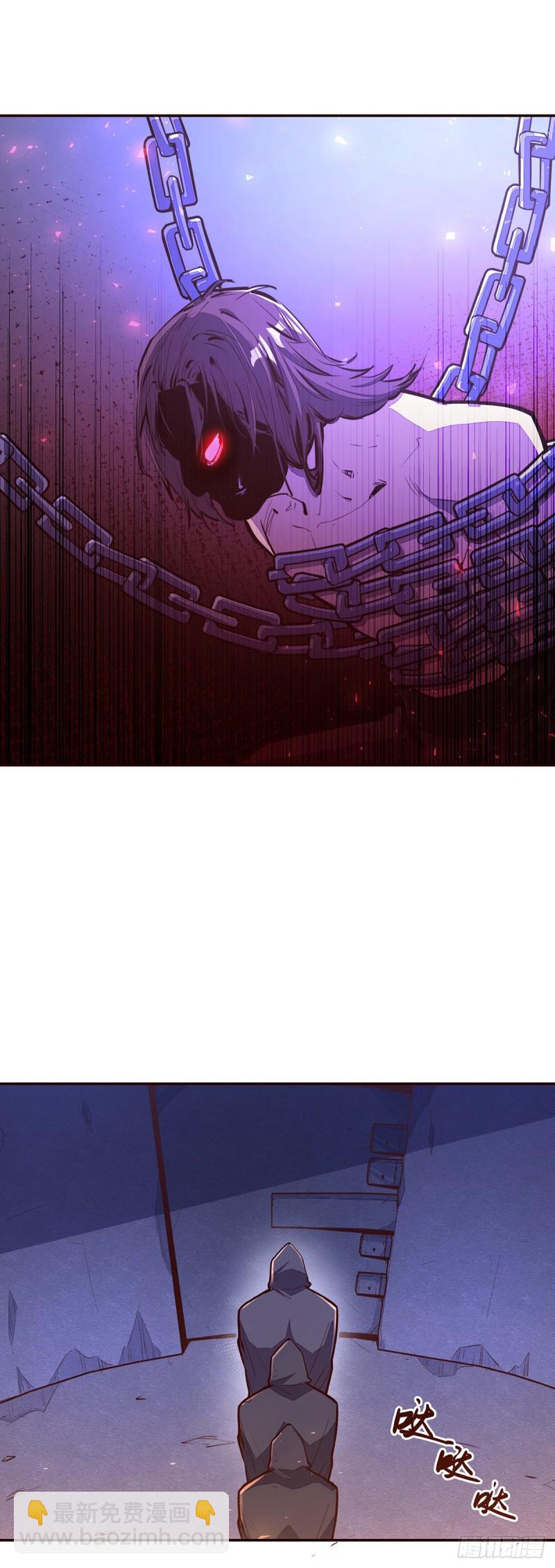 生死訣 - 第107話 - 1