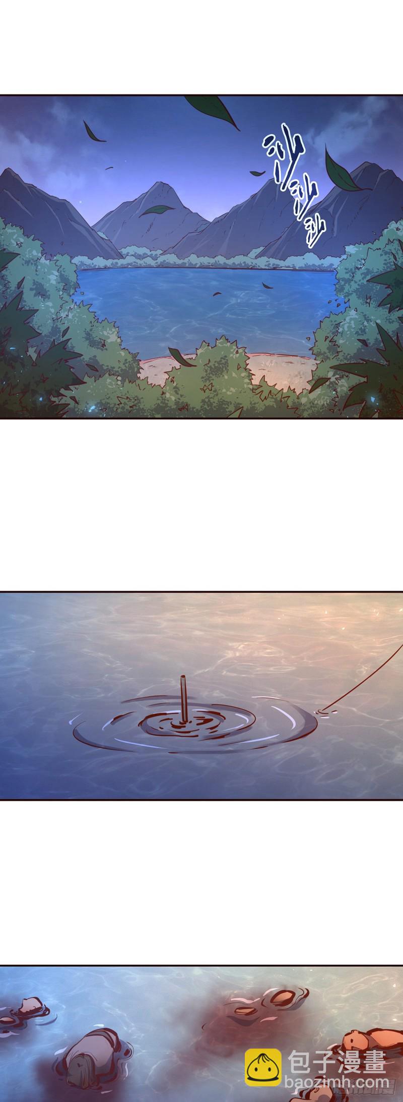 生死訣 - 第107話 - 2