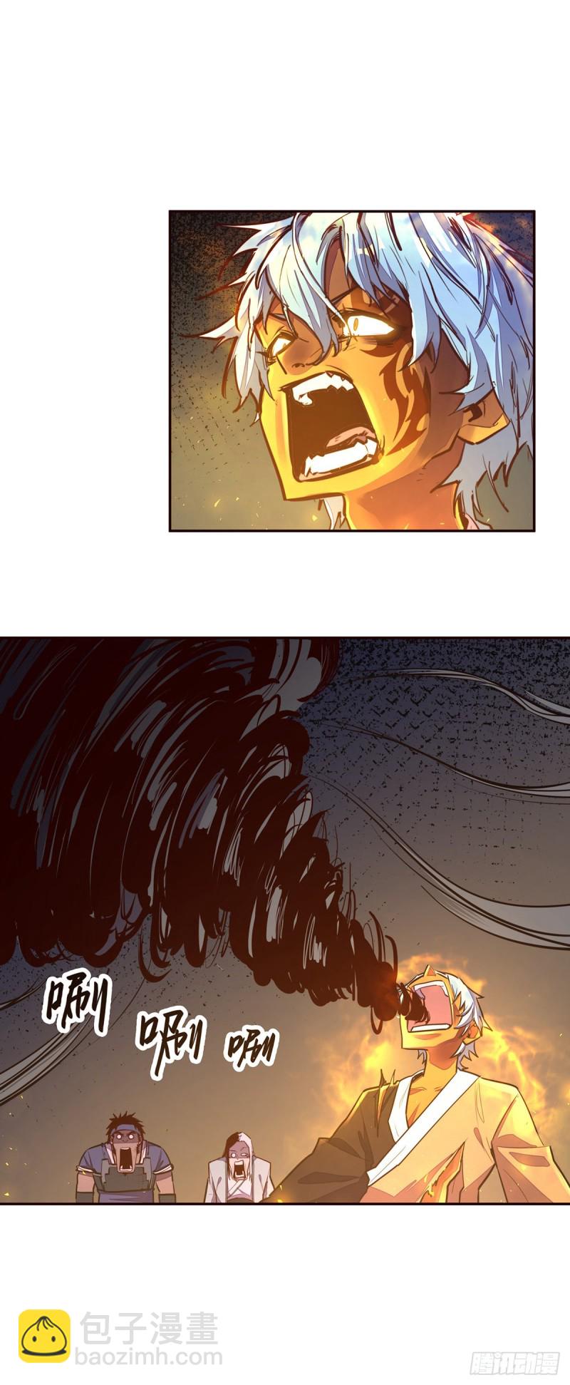 生死訣 - 第110話 - 2