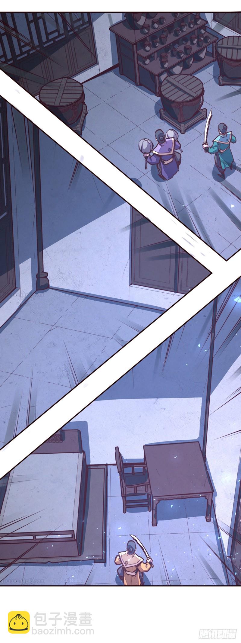 生死訣 - 第112話 - 6