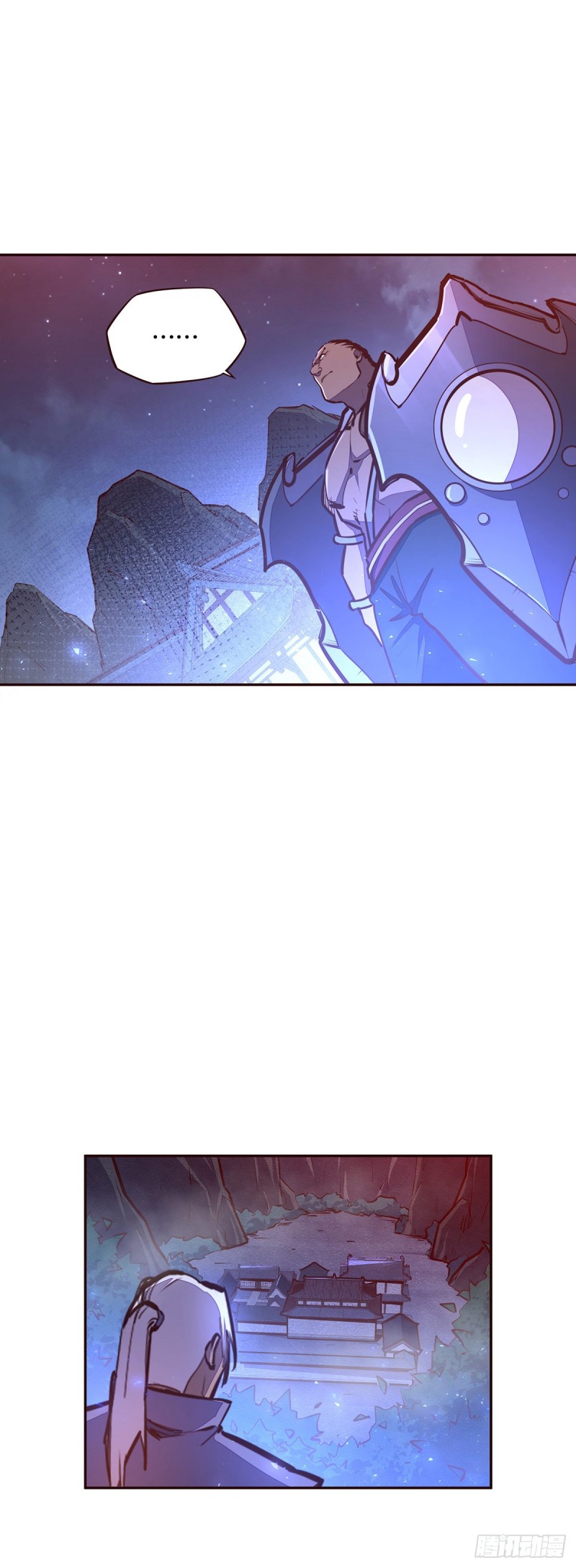 生死訣 - 第112話 - 2