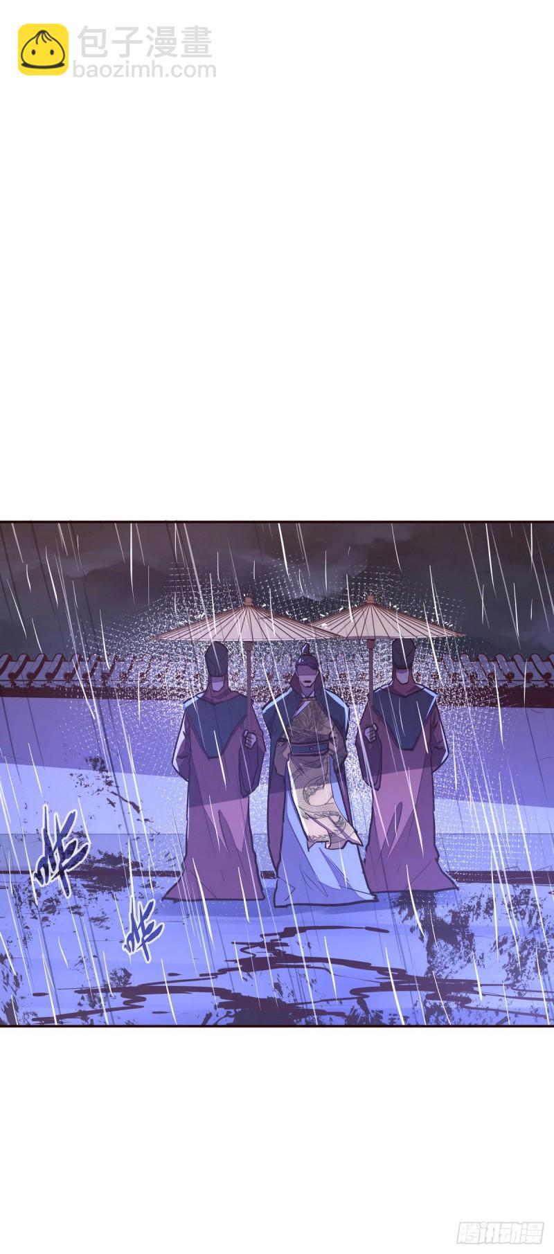 生死訣 - 第116話 - 3