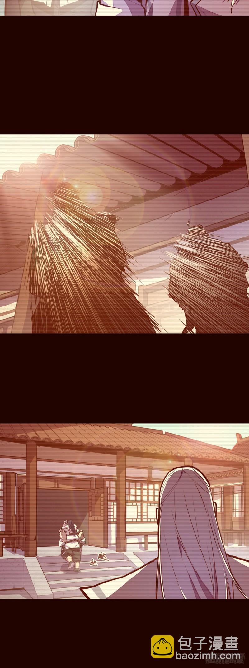 生死訣 - 第118話 - 2