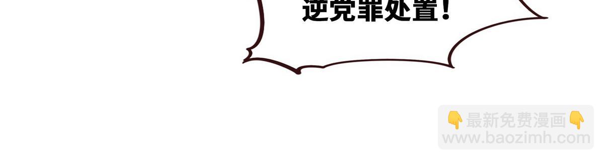 生死訣 - 第123話 學習武功(1/2) - 4