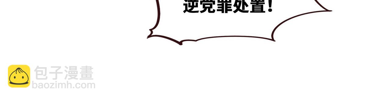 生死訣 - 第123話 學習武功(1/2) - 4