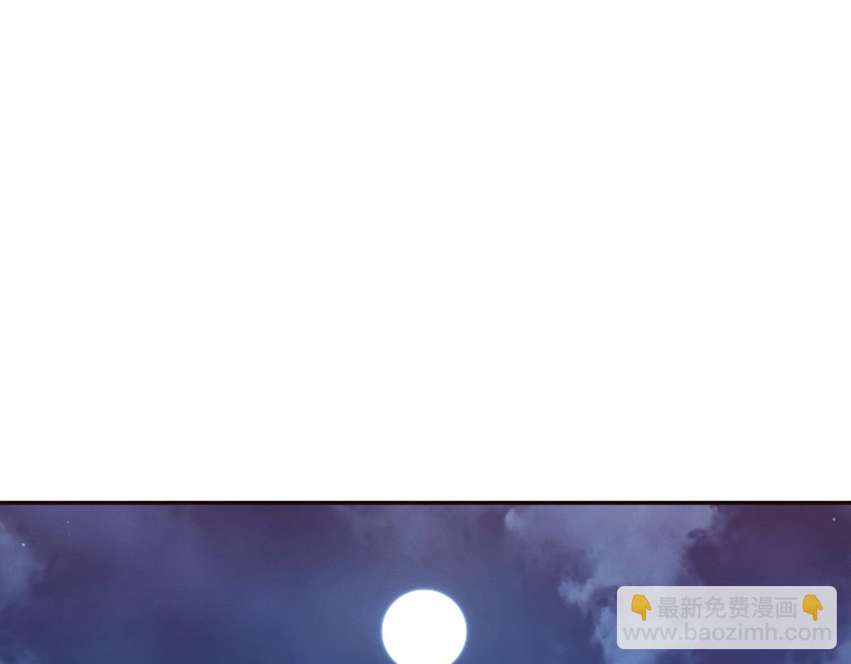 生死訣 - 第123話 學習武功(1/2) - 3