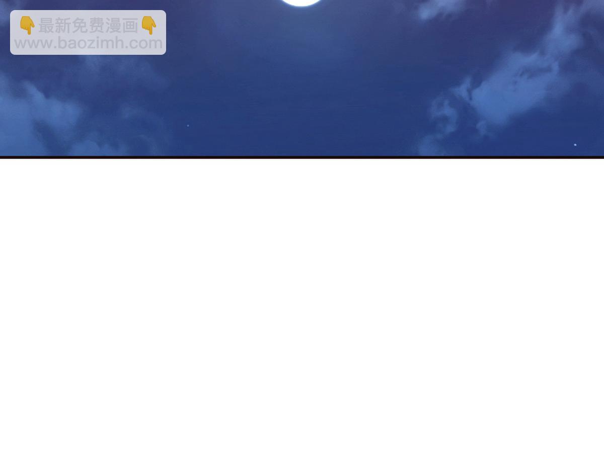 生死訣 - 第123話 學習武功(1/2) - 4