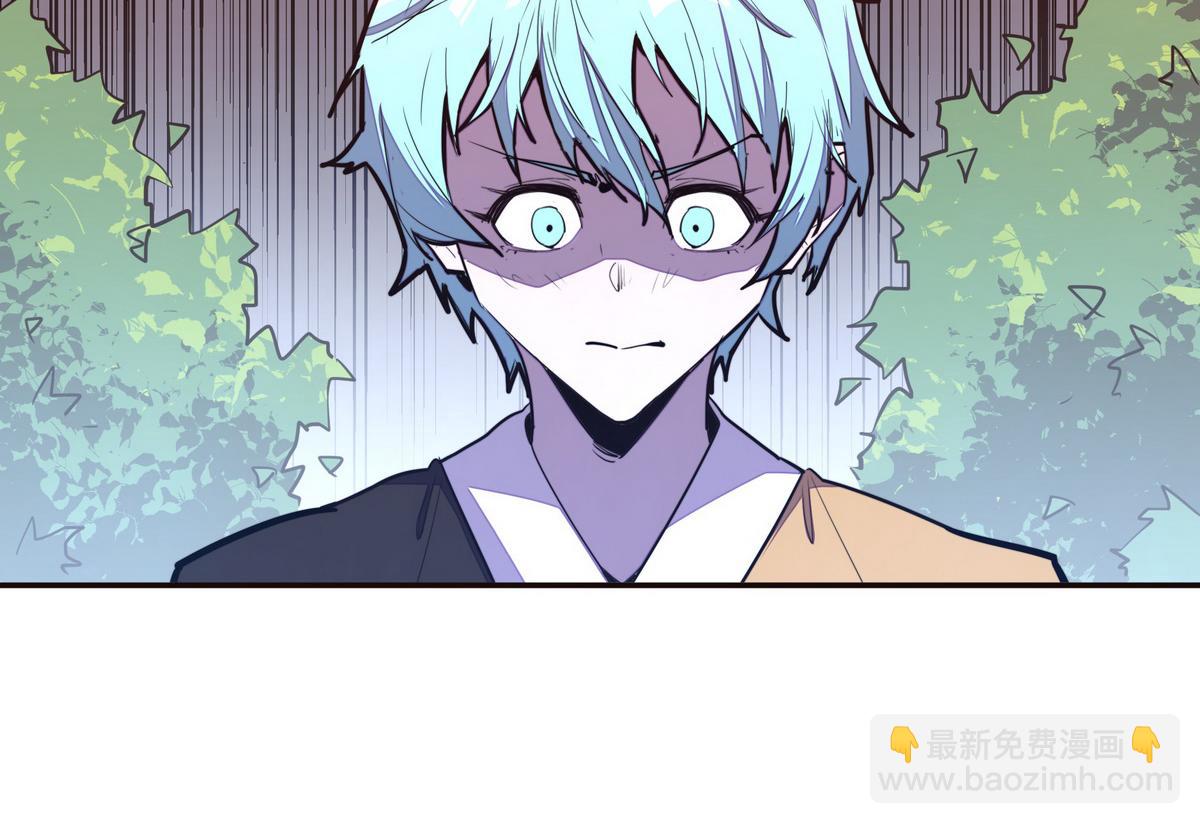 生死訣 - 第123話 學習武功(1/2) - 1