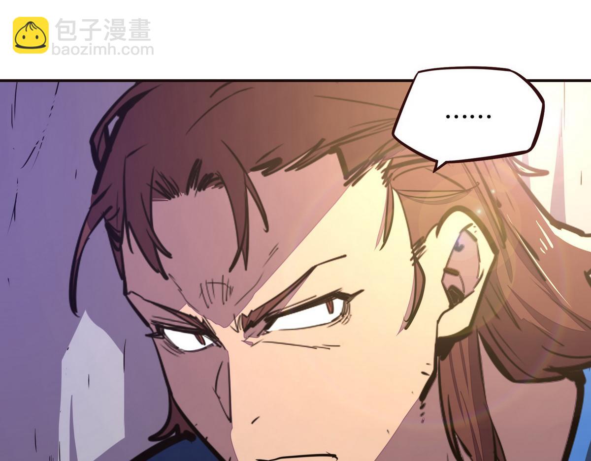 生死訣 - 第123話 學習武功(1/2) - 2