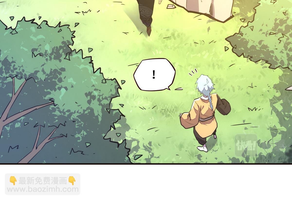 生死訣 - 第123話 學習武功(1/2) - 4