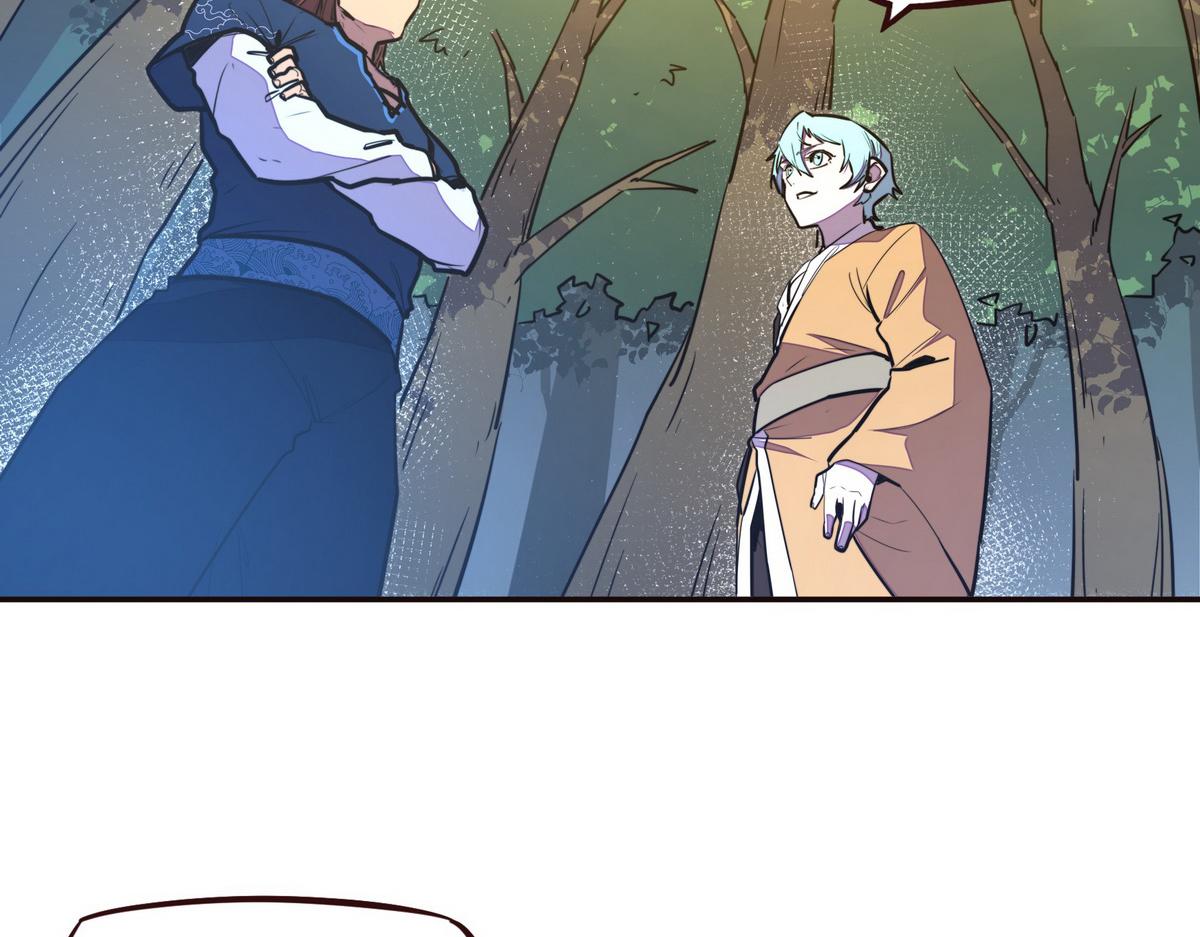 生死訣 - 第123話 學習武功(1/2) - 8