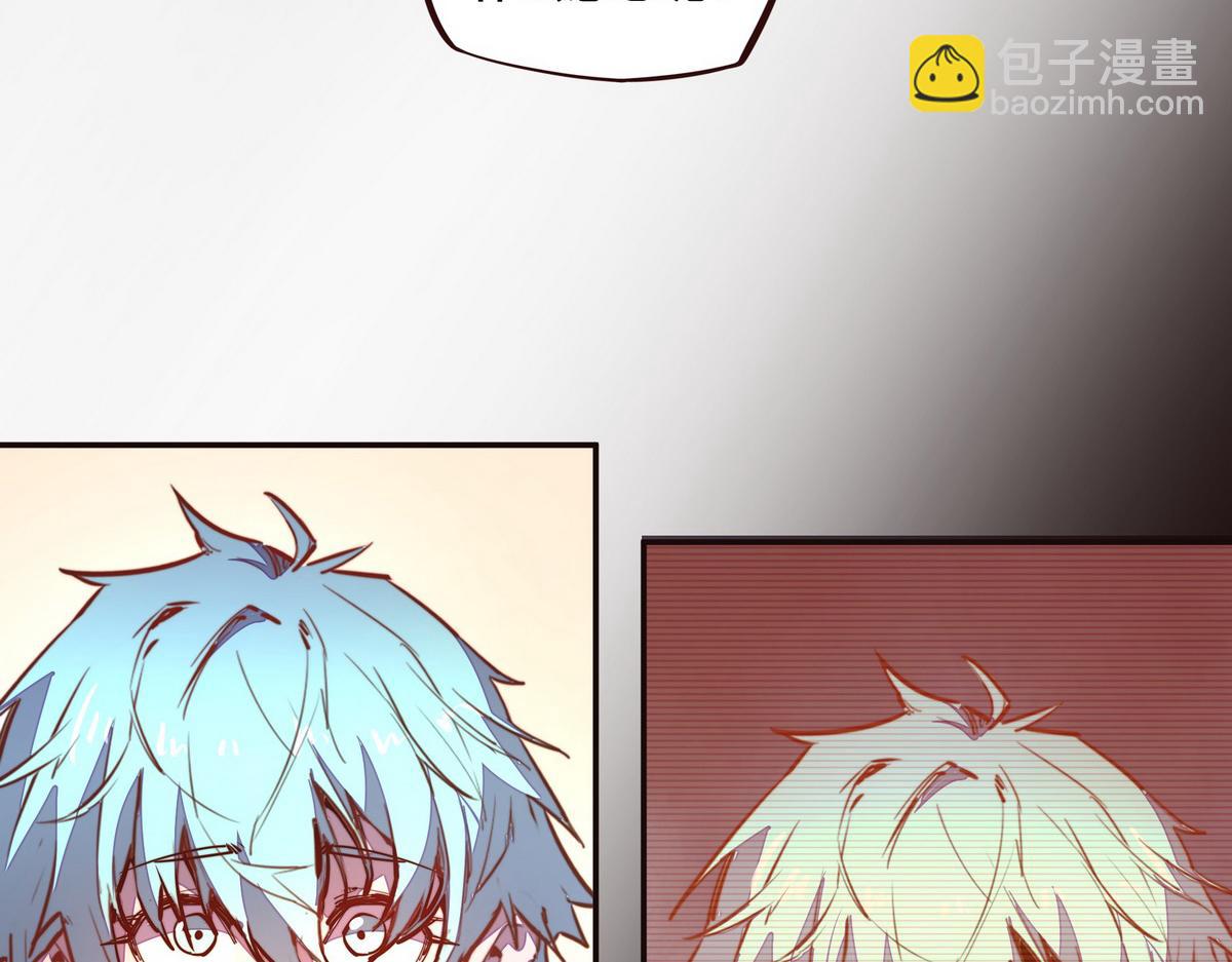 生死訣 - 第123話 學習武功(1/2) - 8