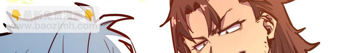 生死訣 - 第123話 學習武功(2/2) - 3