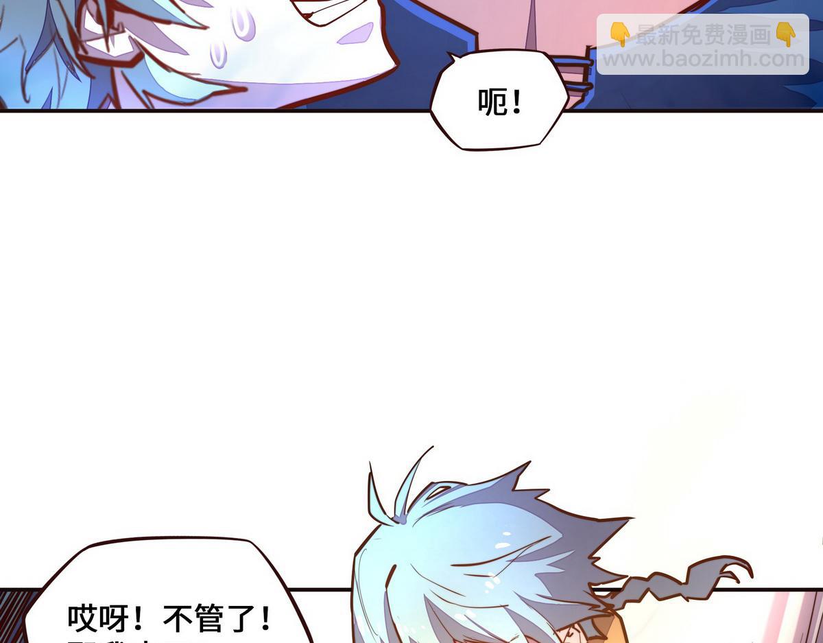 生死訣 - 第123話 學習武功(2/2) - 2