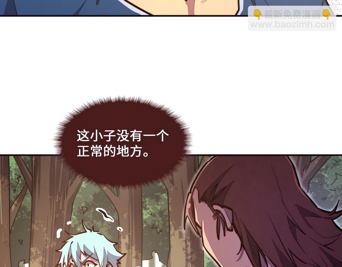 生死訣 - 第123話 學習武功(2/2) - 2