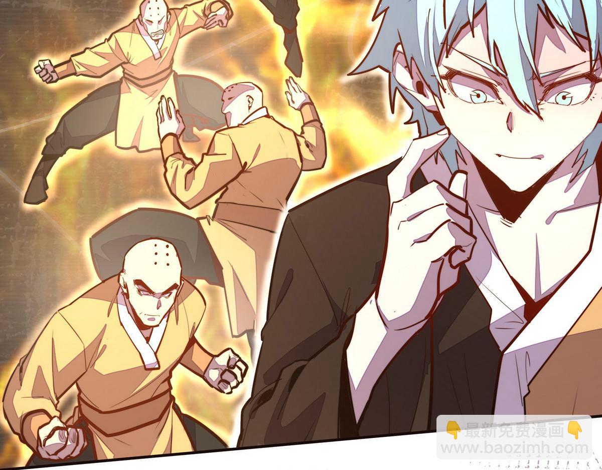 生死訣 - 第123話 學習武功(2/2) - 5