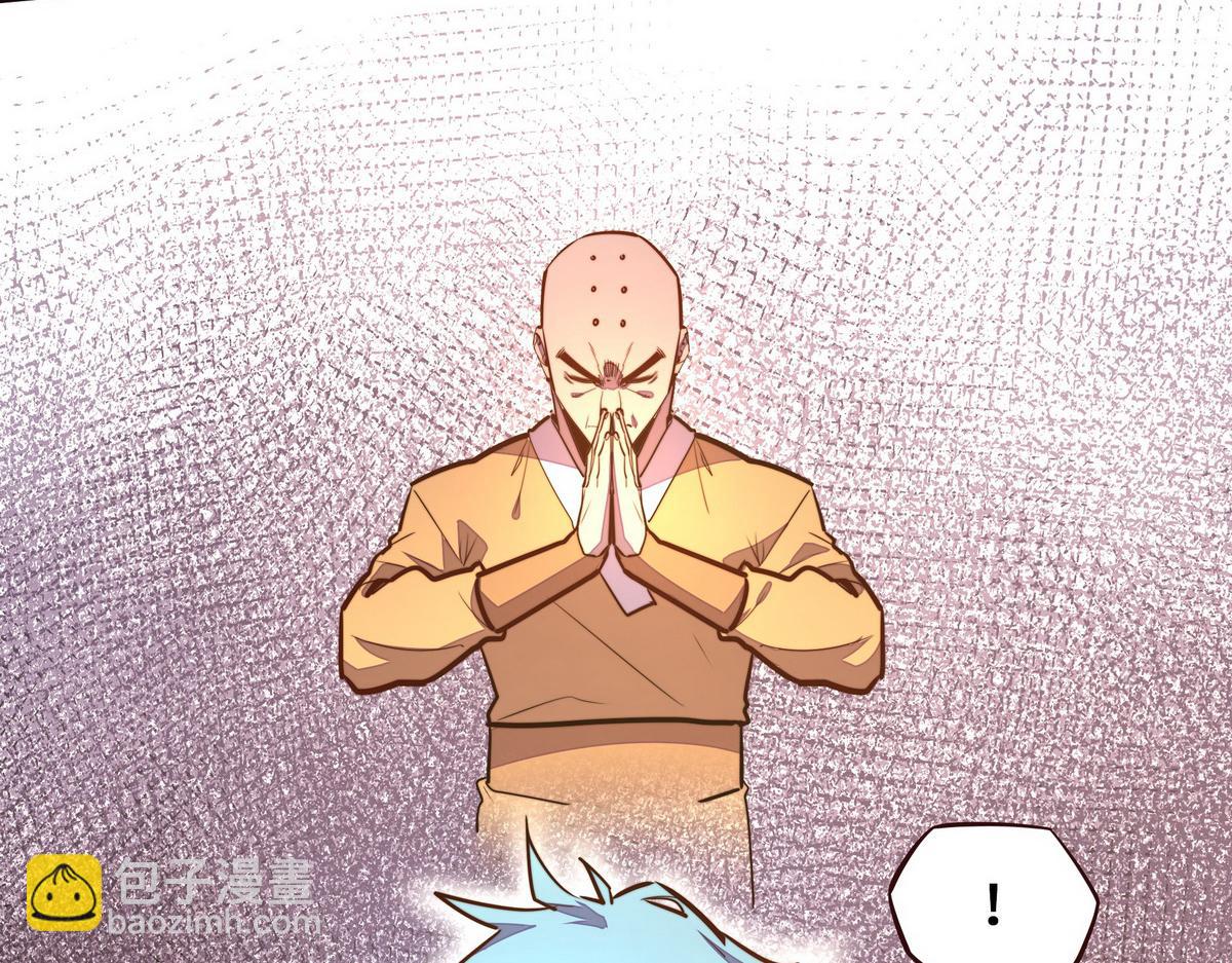 生死訣 - 第123話 學習武功(2/2) - 6