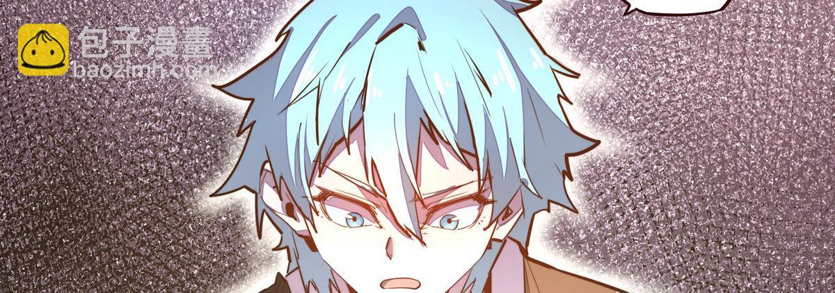 生死訣 - 第123話 學習武功(2/2) - 7