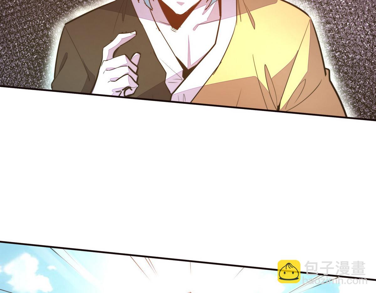 生死訣 - 第123話 學習武功(2/2) - 1