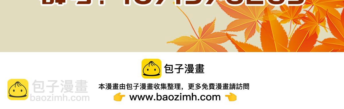 生死訣 - 第123話 學習武功(2/2) - 6