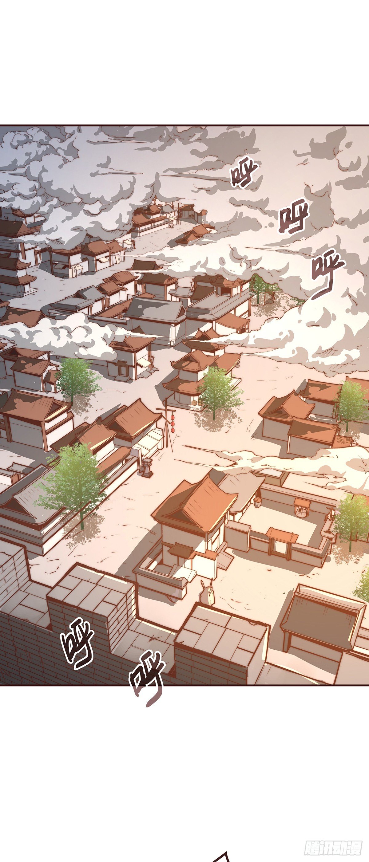 生死訣 - 第十二話 - 2