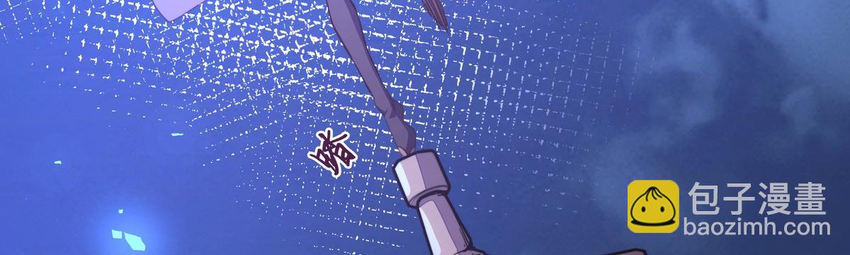 生死訣 - 第125話 屍體去向(1/2) - 4