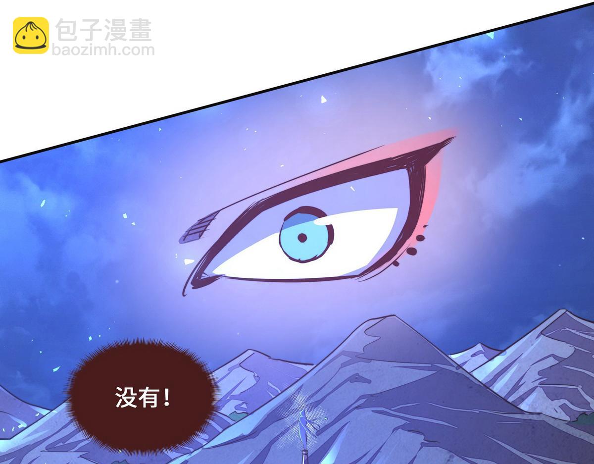 生死訣 - 第125話 屍體去向(1/2) - 6