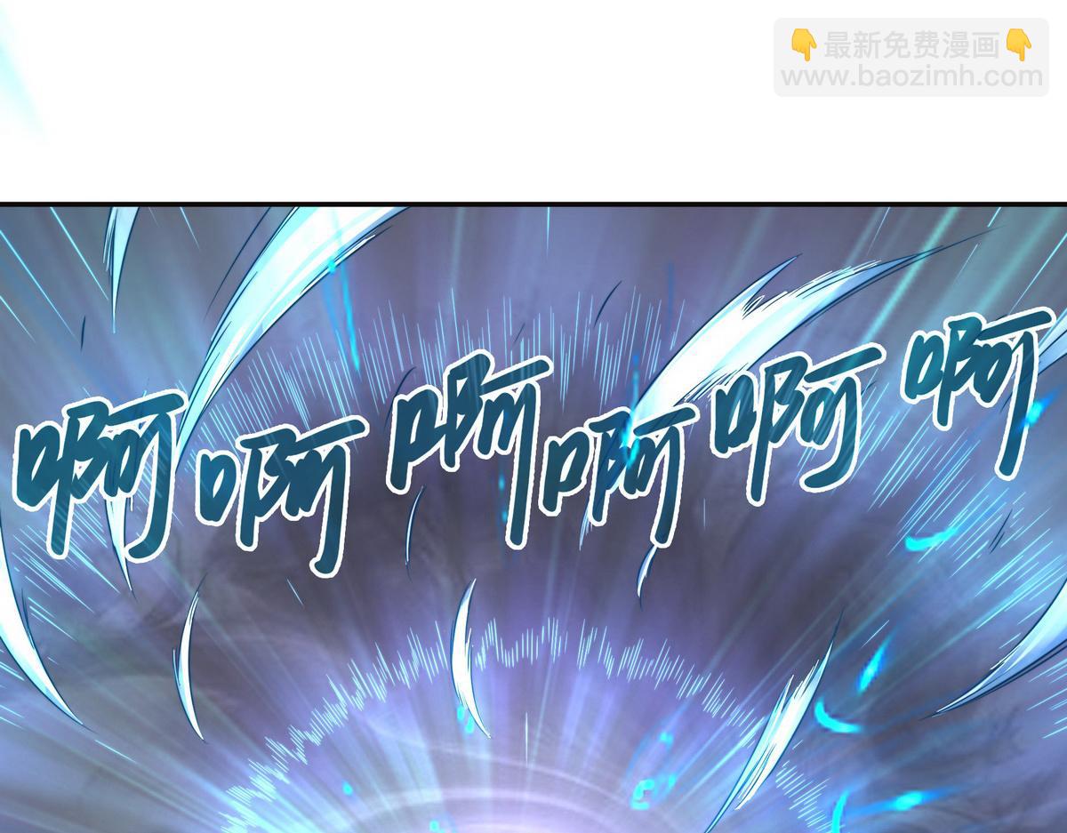 生死訣 - 第125話 屍體去向(1/2) - 7