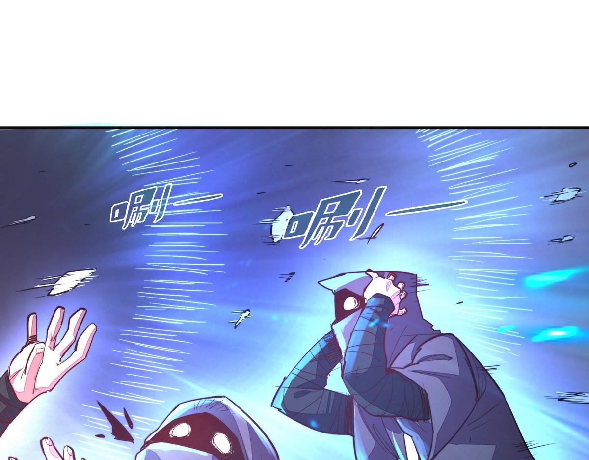 生死訣 - 第125話 屍體去向(1/2) - 1