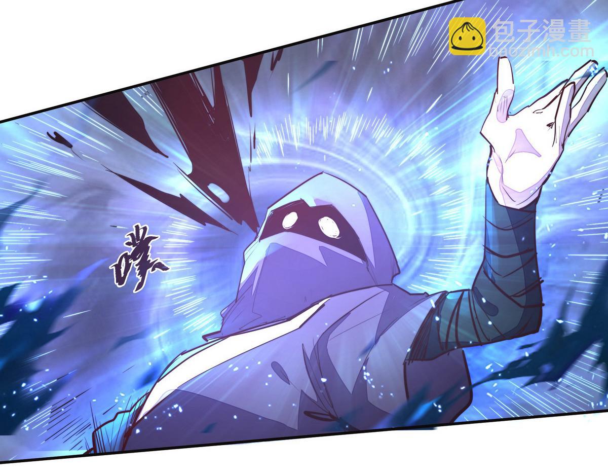 生死訣 - 第125話 屍體去向(1/2) - 3