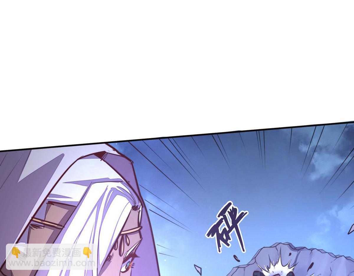 生死訣 - 第125話 屍體去向(1/2) - 4