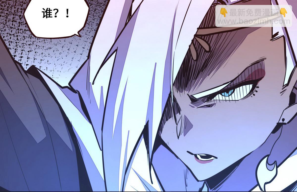 生死訣 - 第125話 屍體去向(1/2) - 5