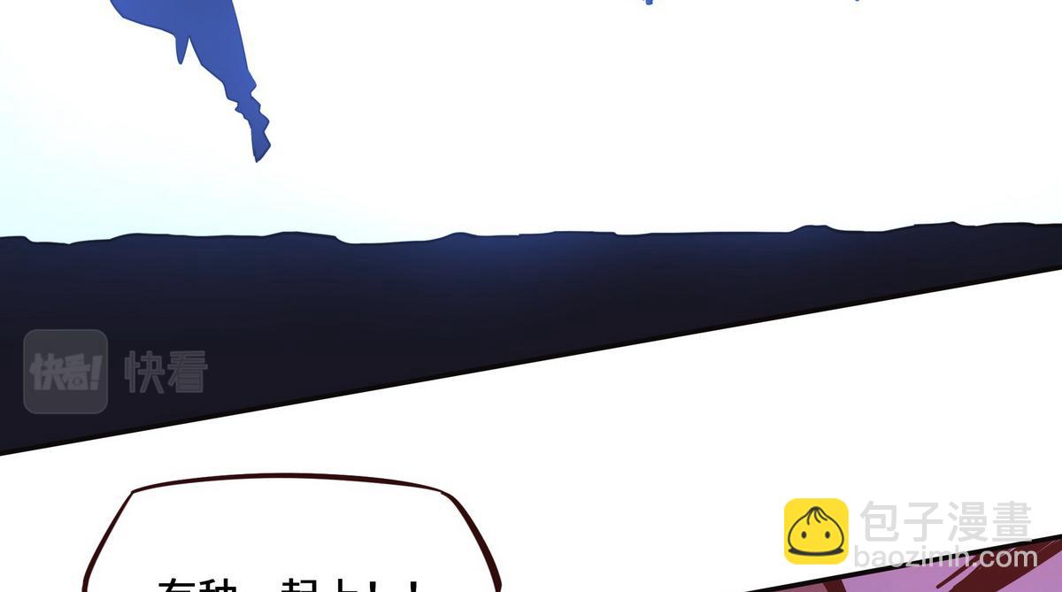 生死訣 - 第125話 屍體去向(2/2) - 2